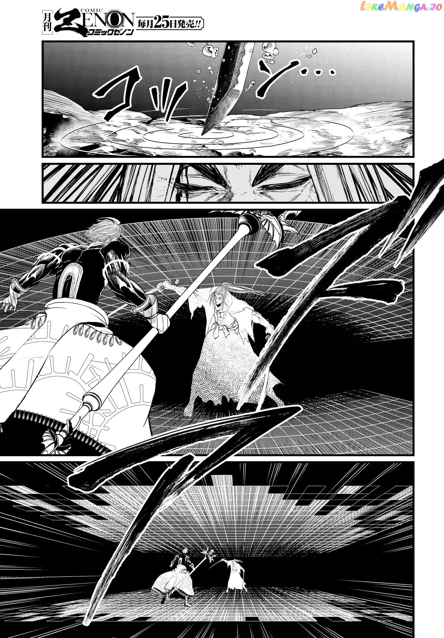 Record Of Ragnarok, Chapter 19.2 image 02
